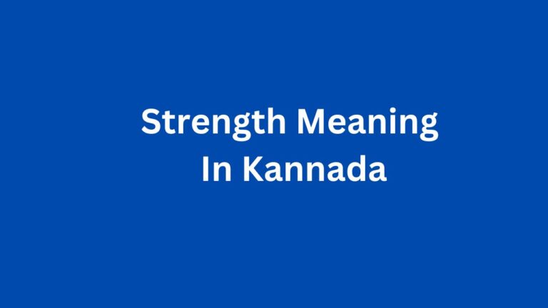 strength-meaning-in-kannada-strength-in-kannada-bright-cures