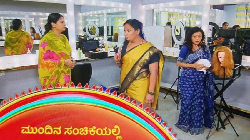 Aase Kannada Serial | ರೋಹಿಣಿ ತಾಯಿನ ನೋಡೇಬಿಟ್ಟ ಶಾಂತಿ